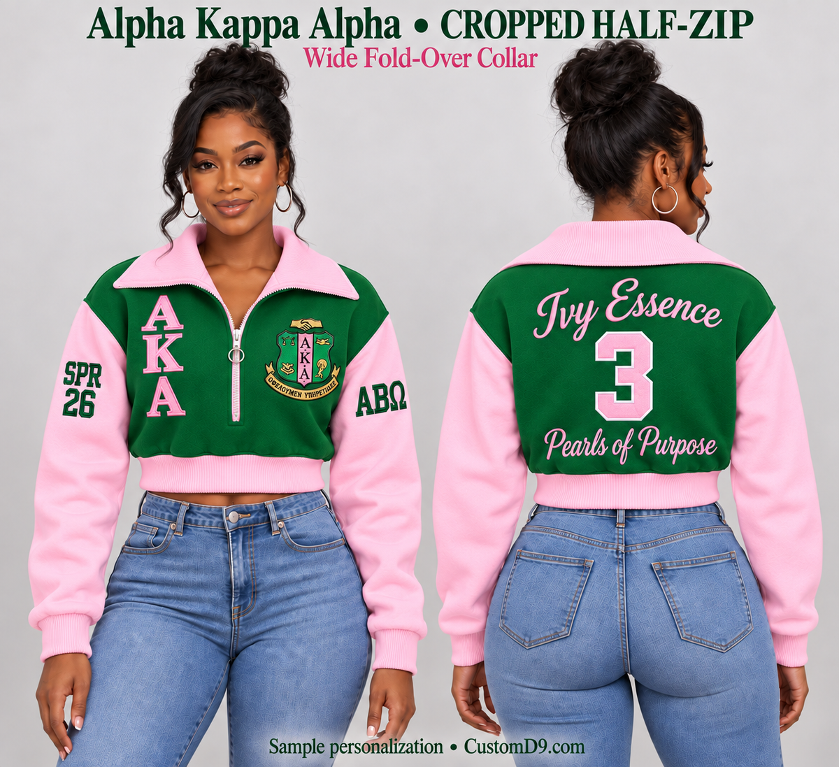 Alpha Kappa Alpha green and pink cropped wide-collar half-zip sweatshirt, front and back model views with sample custom embroidery
