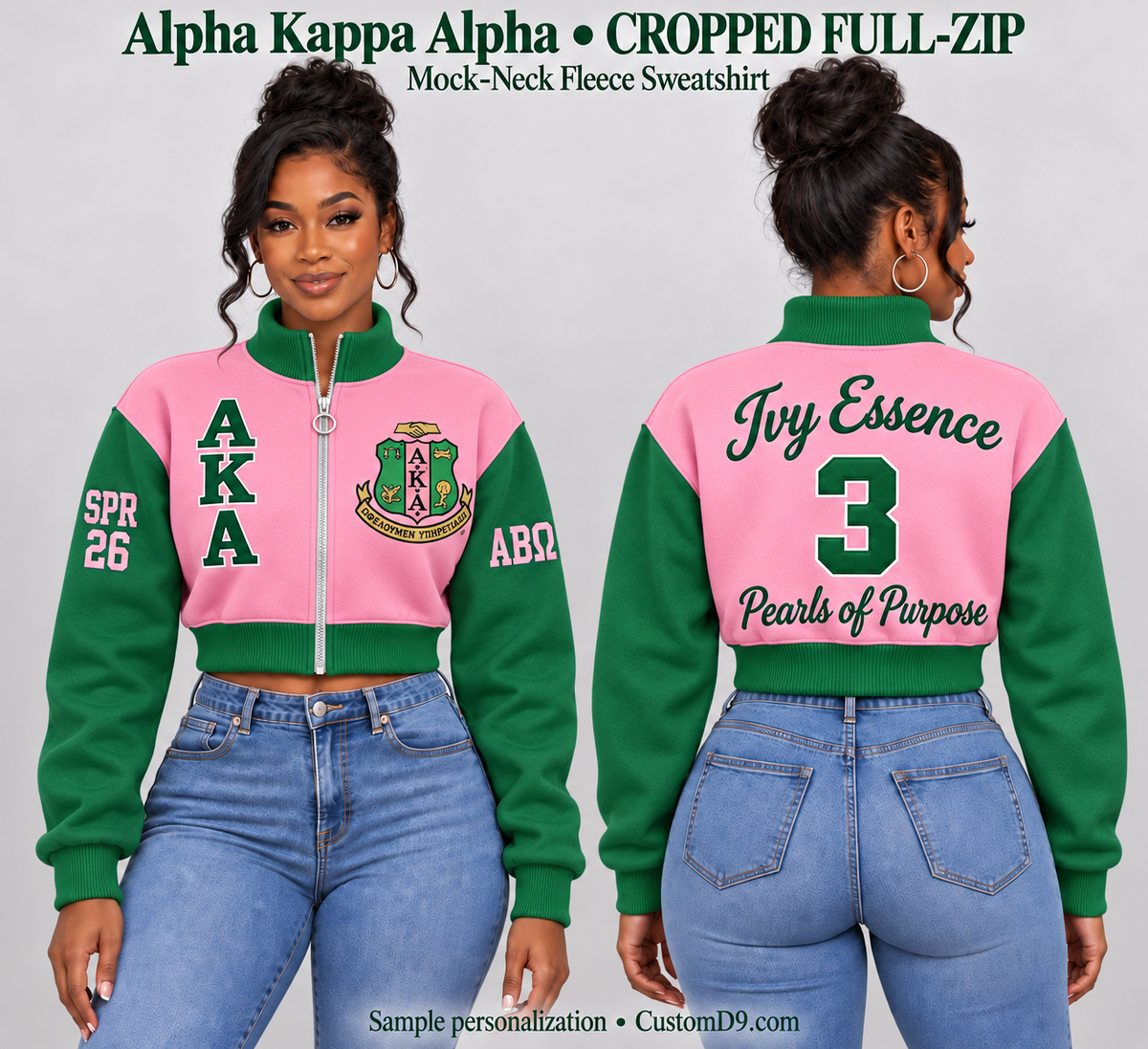 Alpha Kappa Alpha pink and green cropped mock-neck full-zip sweatshirt, front and back model views with sample custom embroidery