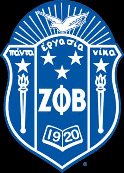 Red Zeta Phi Beta Varsity Line Jacket with personalized front, back, and sleeve embroidery
